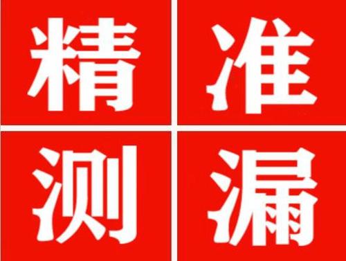 旺苍暖气管漏水都是什么原因造成的呢？